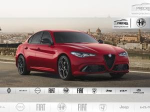 Alfa Romeo Giulia Veloce 2.0 Turbo ✨Bestellfahrzeug⌛