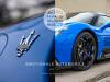 Foto - Maserati MC20 *Carbon-Paket* *Blu Infinito* *SOFORT VERFÜGBAR*