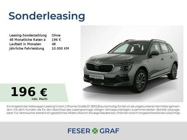Skoda Kamiq Tour 1,0 TSI *SZH*SMART-LINK*KAM*LED*