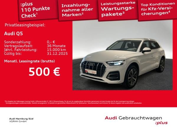 Audi Q5 40 TFSI quattro advanced S tronic NAVI/MATRIX