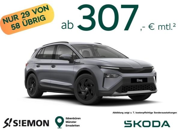 Skoda Elroq 50 Tour ✔️ 125 kW ✔️ AHK ✔️ sofort verfügbar ✔️ Privatkundenangebot