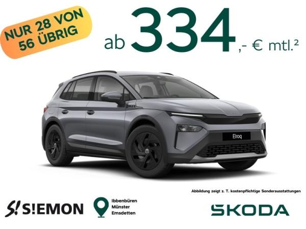 Skoda Elroq 60 Tour ⚡ AHK ⚡ 150 kW ⚡ sofort verfügbar ⚡ Privatkundenangebot