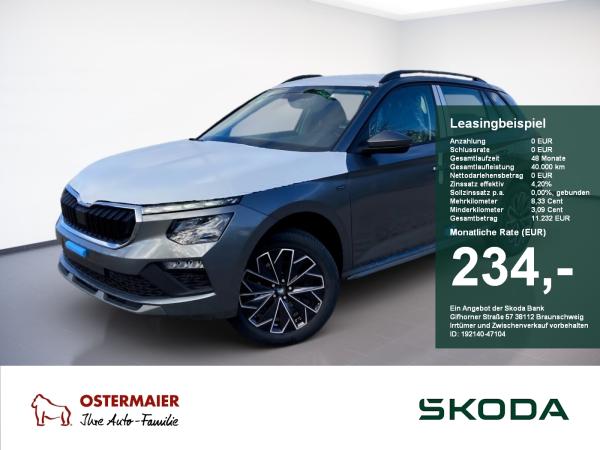 Skoda Kamiq Tour 1.0TSI LED.NAV.PDC.LaneA.WIRELESS.AHK.AMBIENTE.DAB