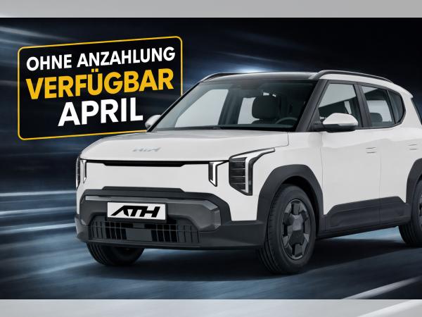 Kia EV2 AIR AKTION SCHNELL SEIN