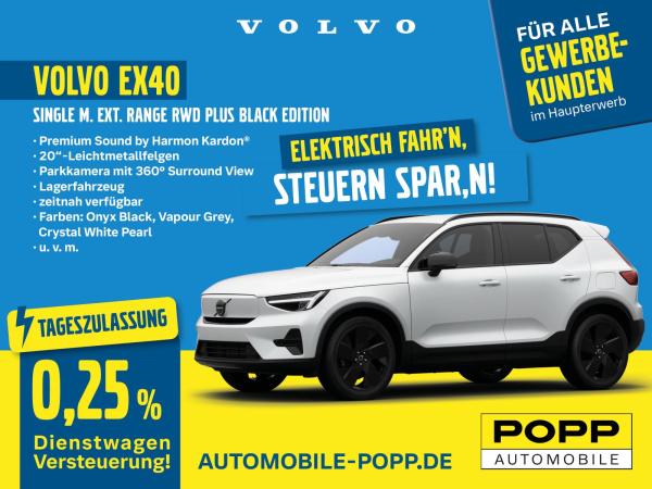 Volvo EX40 Plus Black Edition Single Motor Extended Range TAGESZULASSUNG