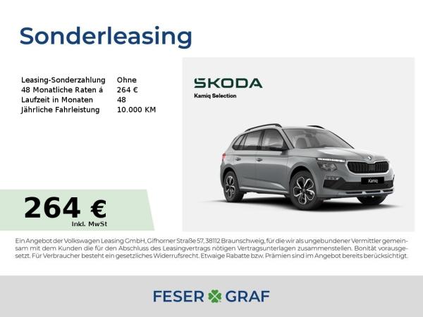 Skoda Kamiq Selection 1,0 TSI *KAM*KESSY*SMART-LI