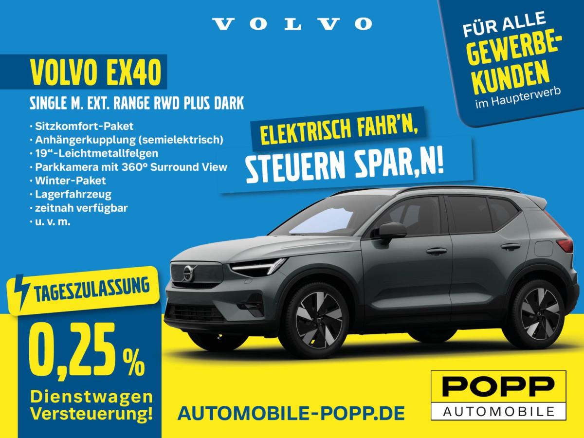 Volvo EX40