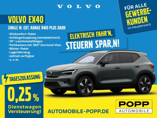 Volvo EX40 Plus Dark Single Motor Ext Range TAGESZULASSUNG