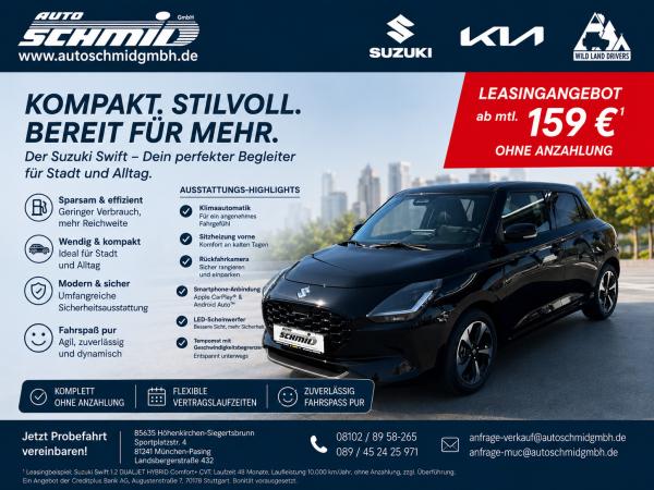 Suzuki Swift SWIFT COMFORT+ CVT HYBRID