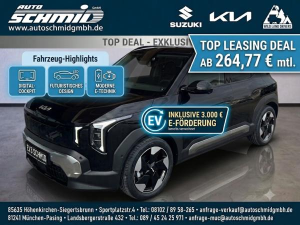 Kia EV2 42.2 4SITZE|EARTH|WIN|TECH|DRIVE|DESIGN|22 ❗️Exklusiv für Privatkunden ❗️E-PÄRMIE 3.000 € MÜNCHEN