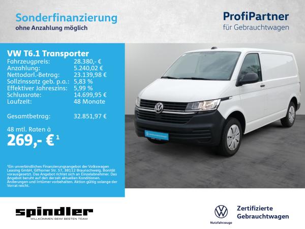 Volkswagen T6.1 Transporter Kasten/ Navi, Standh,Klima, PDC