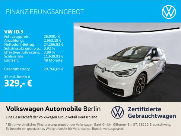 Volkswagen ID.3 Pro Performance 150/58 Navi LED SHZ ACC PDC