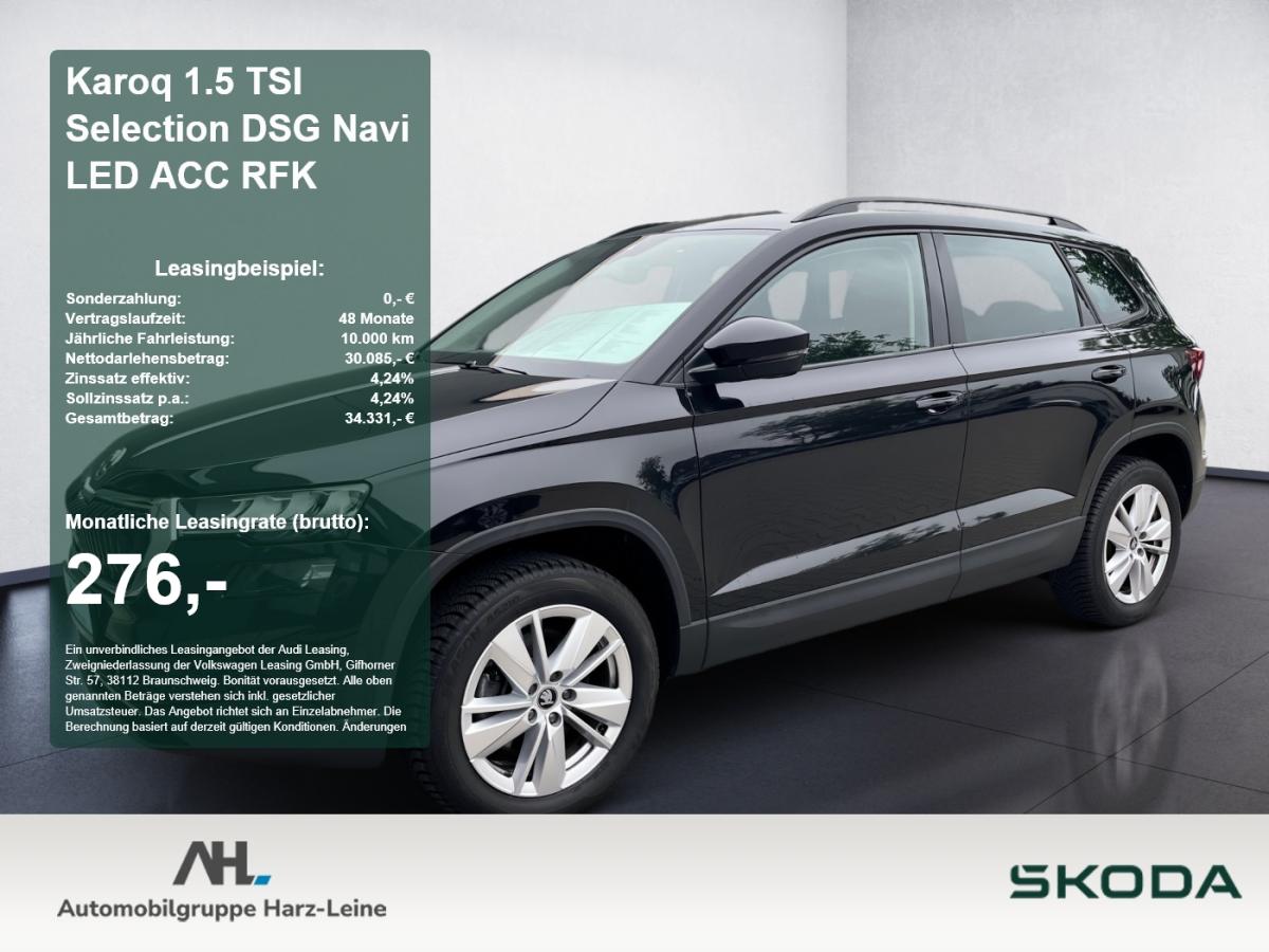 Skoda Karoq