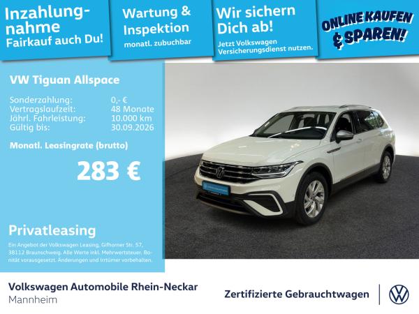 Tiguan Allspace