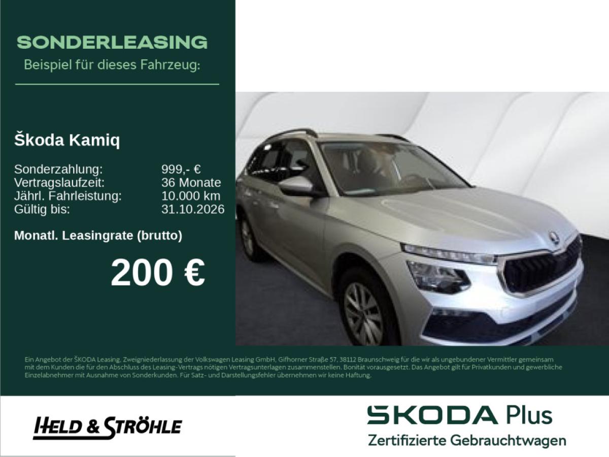 Skoda Kamiq