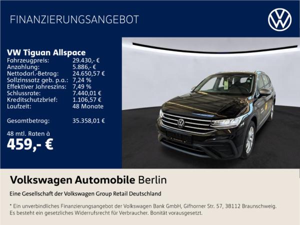 Tiguan Allspace